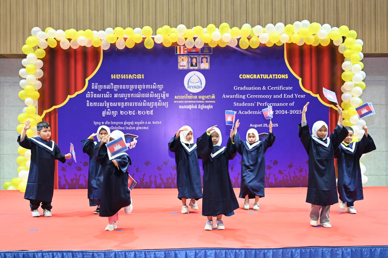 ពិធីប្រគល់វិញ្ញាបនបត្របញ្ជាក់ការសិក្សា បណ្ណសរសើរ និងការសម្តែងសមត្ថភាពសិស្សប្រចាំឆ្នាំ