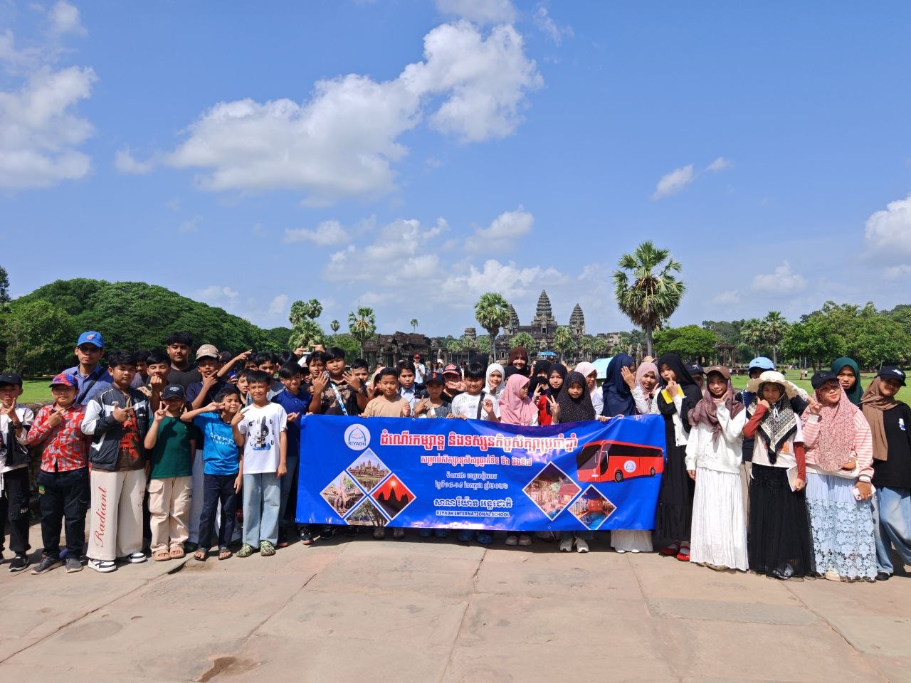 ដំណើរទស្សនកិច្ចសិក្សាខេត្តសៀមរាប